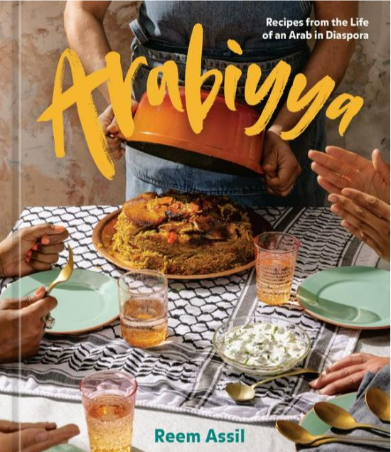 Arabiyya: Recipes from the Life of an Arab in Diaspora